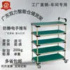 Carrinho Giratório Anti-Estático para Oficina, Rack de Materiais de Camadas Múltiplas, Carrinho de Barra de Arame, Carrinho Multi-Ferramenta com Tubo Lean