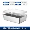 Recipiente retangular de aço inoxidável para alimentos com tampa, recipiente com divisórias para display em feiras, recipiente para servir em buffets, recipiente para alimentos aquecidos
