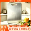 Tabla de Cortar de Acero Inoxidable Doble Cara Antibacteriana Antimoho Tabla Doméstica para Cortar Verduras Bloque de Corte de Cocina Tabla de Cortar Espesa Tabla para Estirar Masa Bloque de Corte