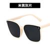 Caja para gafas de sol estilo influencer de Tiktok 2021 Nuevo estilo coreano gafas de sol para cara grande de hombre y mujer gafas de sol cóncavas