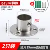 Base de flange redonda de tubo de aço inoxidável para haste de cabide de guarda-roupa, base para barra de toalha, acessório de fixação para varão de roupas