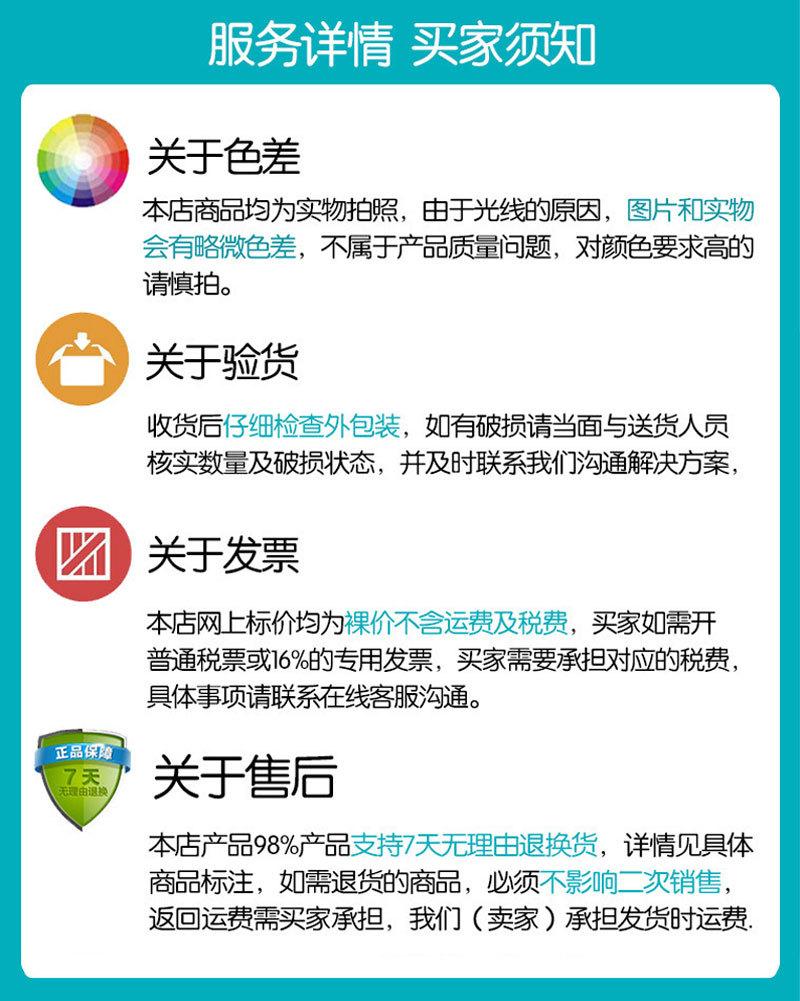 买家须知友情提示_25.jpg