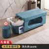 Cama de masaje para cabeza, peluquería, peluquería, salón de belleza, calentador de agua, temperatura constante, circulación de agua, fumigación, champú tailandés, cama