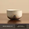 Taza de Té de Horno Ru Taza de Cata Taza de Anfitrión Cerámica Kung Fu Juego de Té Taza Individual Retro Chino Cuenco de Té Agrietado Se Puede Cultivar Tamaño Grande