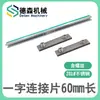 Guardarraíl Pequeño Tipo C 20 mm-50 mm de Ancho Tapa Redonda Perfil de Aluminio Accesorios Pieza de Conexión de Borde de Transportador Riel de Aluminio