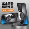 Adecuado para Funda de Teléfono Huawei Enjoy 70, Cubierta Protectora 70Pro, 70X Cubierta Completa Anti-Caídas Mate Anti-Huellas Dactilares Anti-Suciedad Soporte