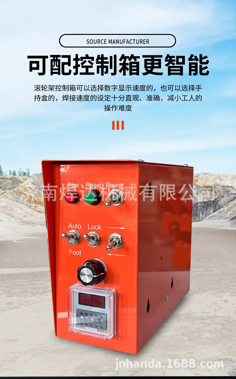 20251经济型1吨滚轮架