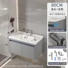 Juego de gabinete de baño de panal de aluminio espacial, gabinete de lavabo totalmente de aluminio, gabinete de lavabo de baño