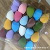 No coma polvo esponja huevo alta densidad belleza huevo súper suave estudiante corte oblicuo maquillaje huevo esponja maquillaje cojín de aire maquillaje