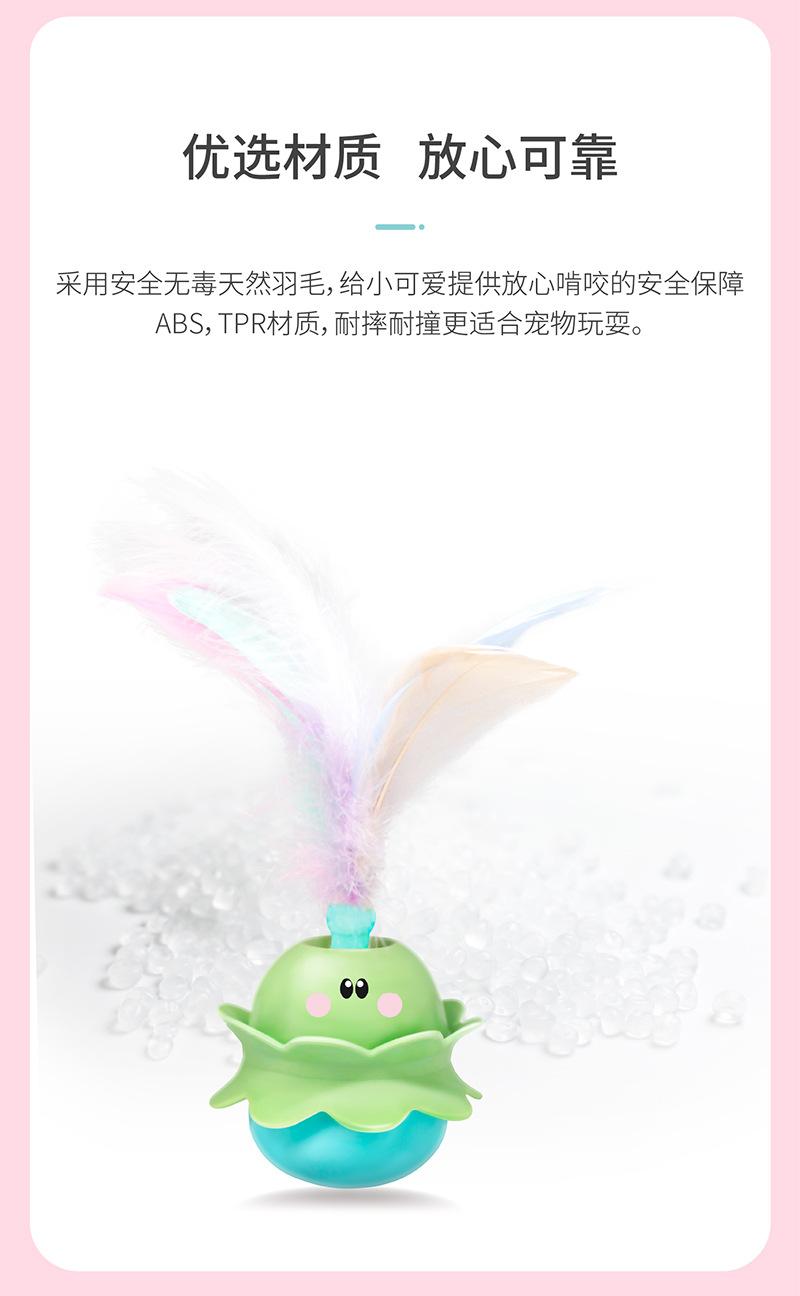 不倒翁旋转玩具-详情_09.jpg