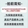 Yueyanmei Line Debajo de la Mascarilla Facial es un Parche Frío de Grado Médico para Reparación Postoperatoria, Apósito Líquido con Colágeno Tipo Tres