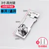 Cerradura de tarjeta con cerradura de cajón cerradura de gabinete cerradura de gabinete sin perforaciones cerradura de puerta de gabinete de hielo hebilla de cerradura de puerta archivador de puerta de estilo antiguo cerradura de puerta de gabinete