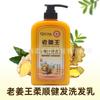 Venta al por mayor directa de fábrica champú de jengibre King control de grasa caspa champú de jengibre 800ml
