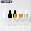 Frasco conta-gotas quadrado de óleo essencial 3ml 5ml 7ml 10ml frasco conta-gotas de frasco de vidro gradiente avançado