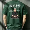Camiseta de Manga Curta 2026 para Homens, Marca Ins Trendy de Verão, Design Estilo Hong Kong, Top Soltinho de Meia-Manga Trendy de Nicho