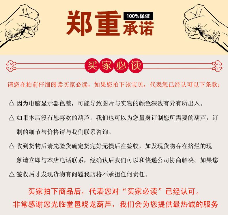 购买须知