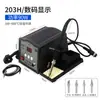 Estación de Soldadura Yitao 203H 205H Pantalla Digital de Alta Frecuencia Soldador Eléctrico 150W Temperatura Constante Alta Potencia Industrial 90W Soldador Ajustable en Temperatura