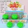 Juguete popular de apretar con aceite de coco para batidos de frutas transfronterizos, empaquetado en una caja colorida, un juguete para aliviar el estrés
