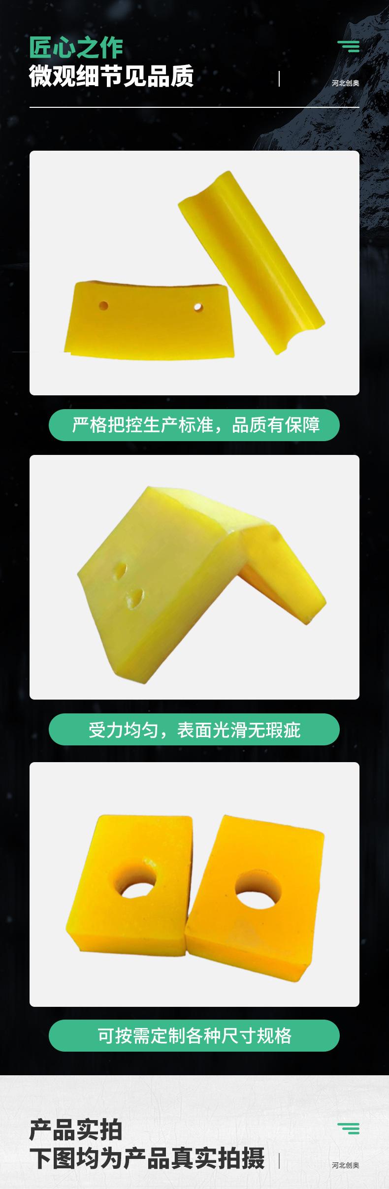 聚氨酯垫块_04