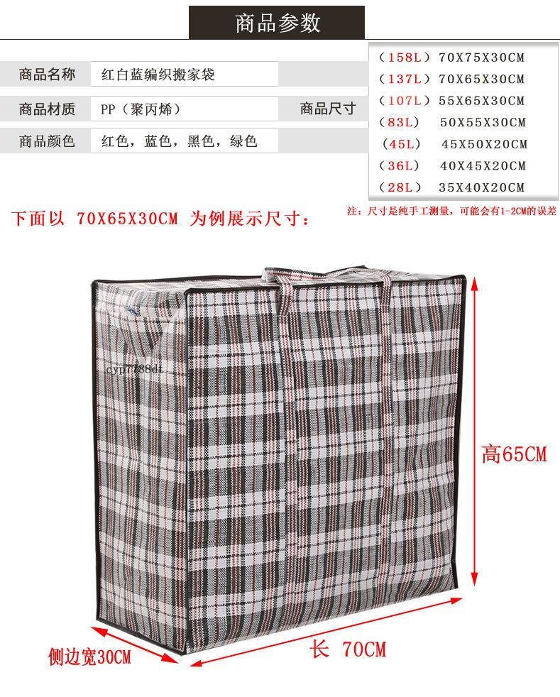 格子袋详情页2.jpg