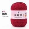 Paquete de Material Hecho a Mano de Hilo Acrílico de 4 Hebras de 25g Gancho Muñeca Llavero Suéter Bufanda Suave y Transpirable Lana DIY Fábrica