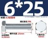 Tornillo hexagonal externo galvanizado de grado 4.8, varilla roscada de alta resistencia, M6, M8, M10, M12, M14, M16, M20-M30 mm