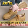 Raquetes de neve de um passo sapatos de algodão pelúcia quente mulheres 2026 novo estilo outono e inverno sola macia veludo extra mocassins sapatos femininos