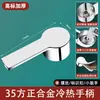 Manija de Interruptor de Grifo de Cocina Frío y Caliente Accesorios de Manija de Grifo de Mezcla de Ducha de Lavabo