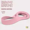 Banda de Resistencia para Fitness, Dispositivo de Resistencia en Forma de 8, Banda Elástica de Estiramiento para Yoga, Estiramiento de Hombros y Espalda, Resistencia en Forma de 8