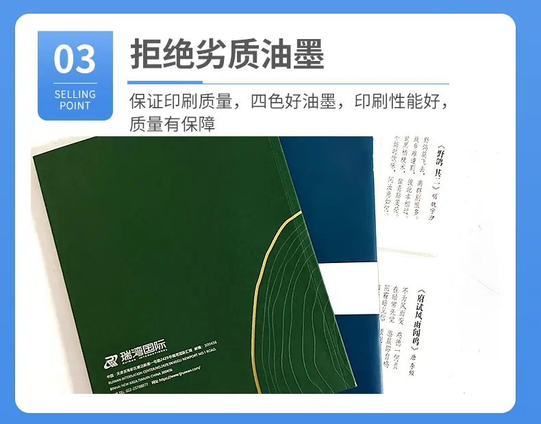 详情_11