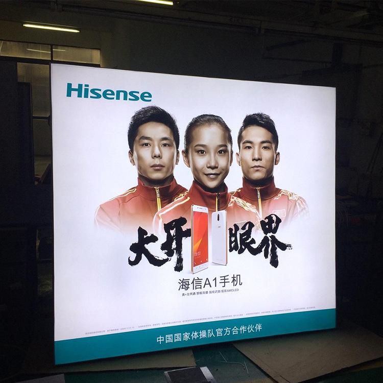 Advertising-poster-seg-fabric-