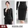 Conjunto de Terno Novo Feminino Outono 2026: Elegante Blazer Curto Estilo Deusa Socialite e Conjunto Profissional de Duas Peças com Saia para Mulheres