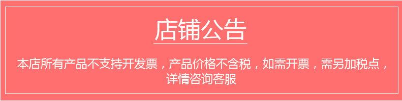 含税