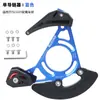HASSNS Guía de Cadena para Bicicleta de Montaña de Plato Único DH Protector de Cadena de Suspensión Trasera 32T-38T Estabilizador de Cadena con Resorte ISCG03/05
