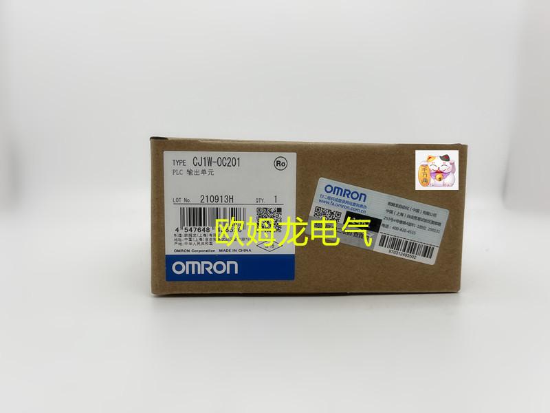 CJ1W-OC201_副本