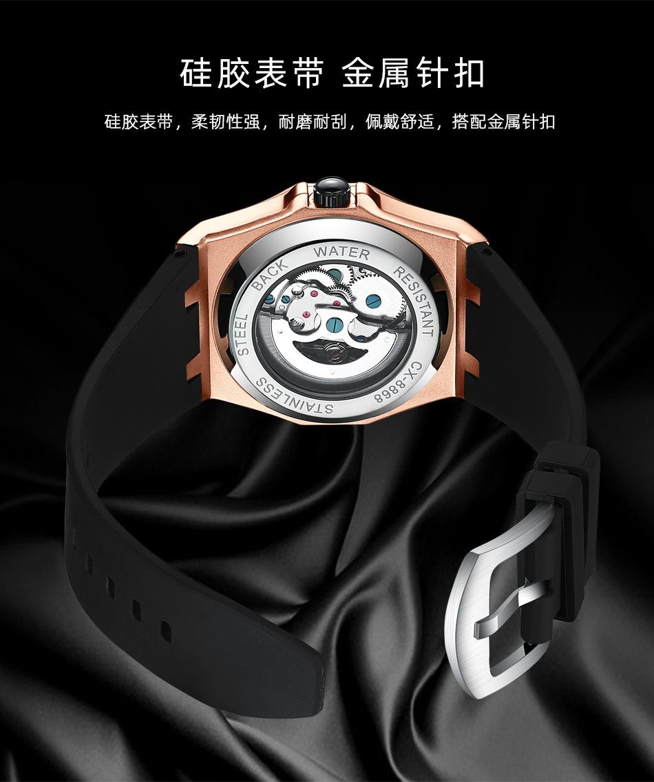 8868详情_12.jpg
