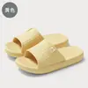 Chinelos de Banheiro, Antiderrapantes, Novo Estilo de Verão Feminino, Uso Interno em Casa, Chinelos de Banho de Verão Masculinos com Desenho, Chinelos de Verão Masculinos