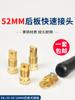Máquina de Soldar General Electric de Shanghái 250/315 Conector Rápido 52mm Enchufe de Placa Trasera Dkj35-50 Chuanrui 408