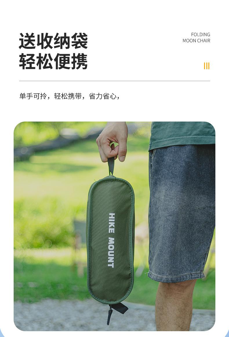 月亮椅-详情页1_06.jpg