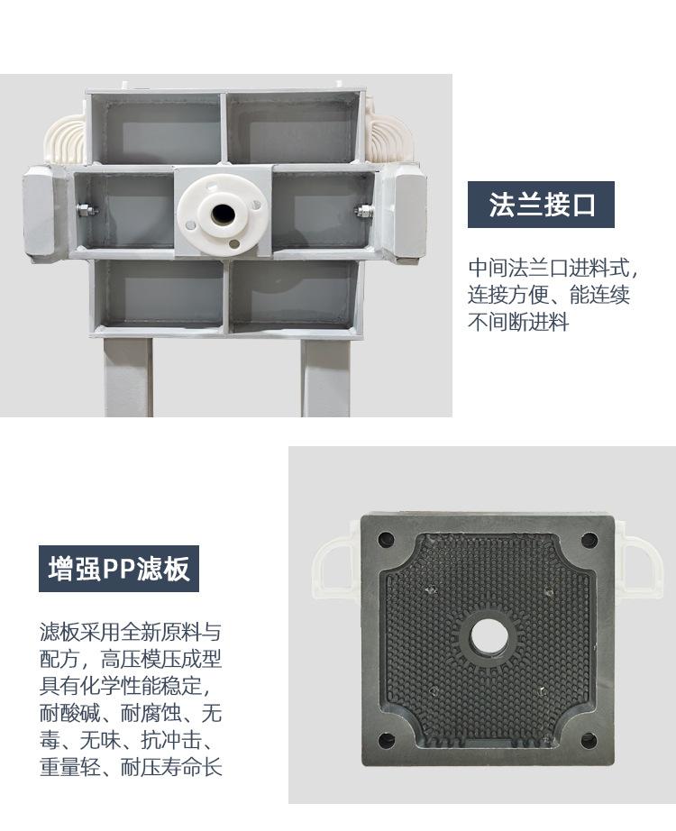 500型压滤机详情页_07