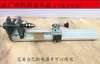 Mini Torno Multifuncional Máquina de Pulido y Rectificado para Cuentas, Cuentas Redondas y Cuentas Budistas, Mini Torno para Carpintería DIY