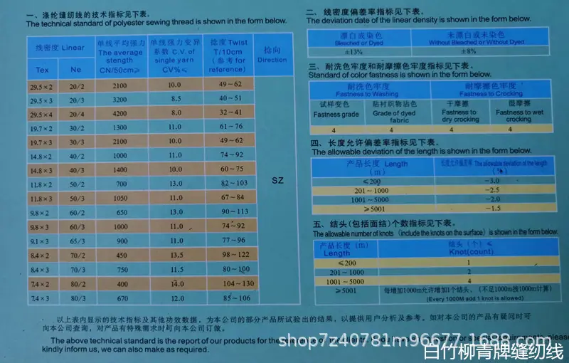 色卡祥情背5.jpg
