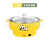 Olla Eléctrica Multifuncional 32cm Gran Capacidad Acero Inoxidable Vaporera Doble Capa Pequeños Electrodomésticos Ingredientes para Llevar Supermercado Olla Caliente