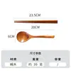 Colher Nanmu Estilo Japonês, Colher de Sopa Doméstica de Madeira com Cabo Longo, Hashis, Colher Infantil, Colher Grande Espessa para Ramen, Colher e Hashis de Madeira de Faia