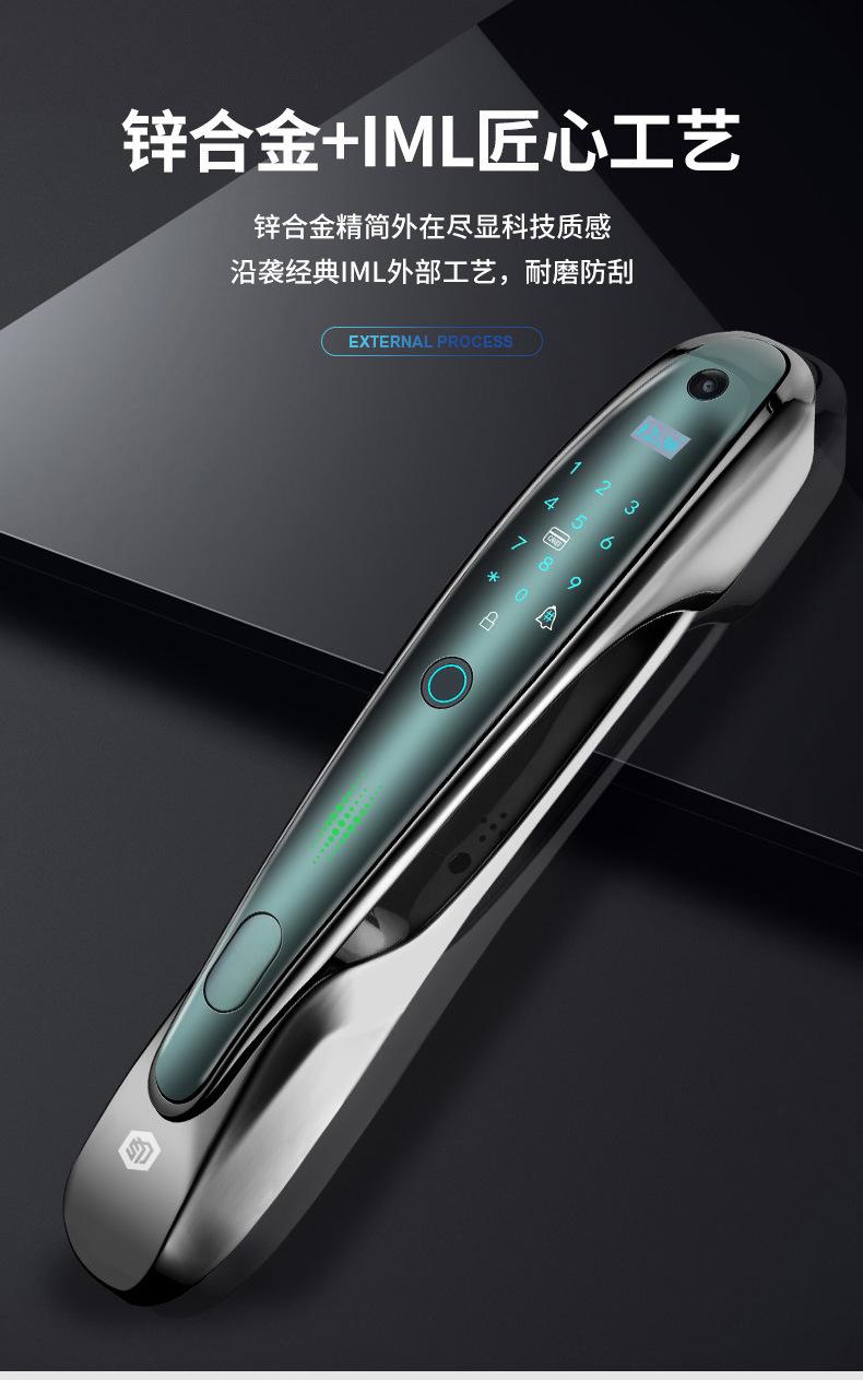 指纹锁 全自动