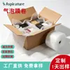 Rollo de plástico de burbujas personalizado para envío de rompecabezas de juguete para regalo, entrega exprés, acolchado, almohadilla de protección de embalaje a prueba de golpes