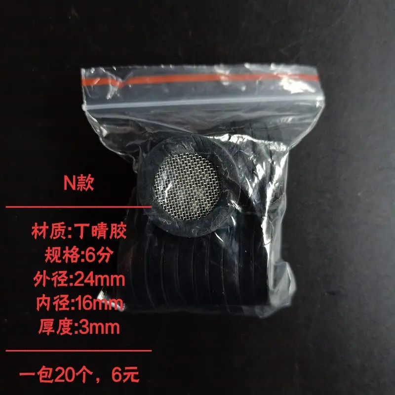 N