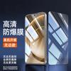 Película Templada Sangjieshi Adecuada para Oneplus 15t Ultrasonic Ace5 Versión Suprema Película para Teléfono Móvil 13t Pantalla Completa Ace6 Protección