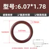 Anillo Tórico de Caucho Fluorado Estándar Americano Sello de Anillo Tórico Resistente al Aceite Diámetro del Alambre 1.78mm* Diámetro Interior 1.78-133.07mm Tipo O
