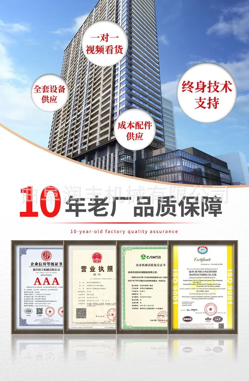 TMR搅拌撒料车1.jpg